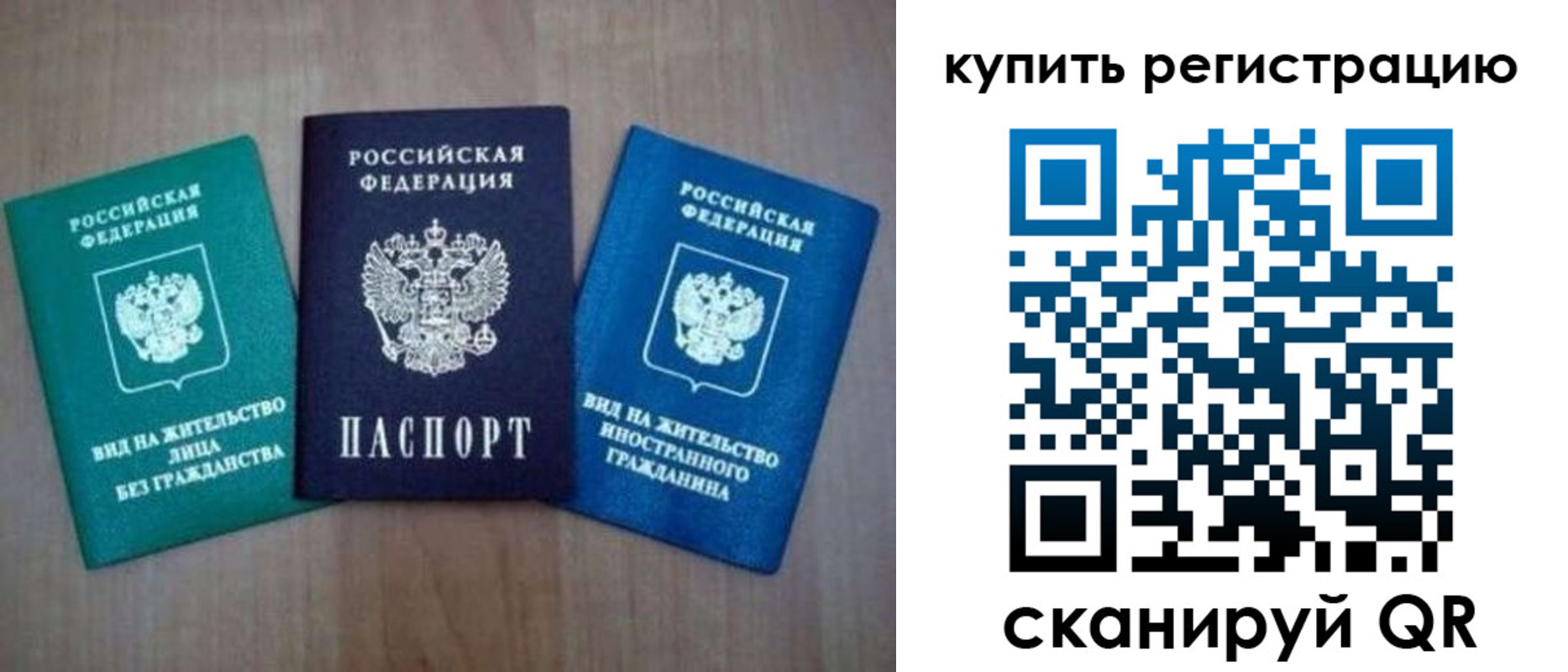 регистрация для дет. сада в Татарске