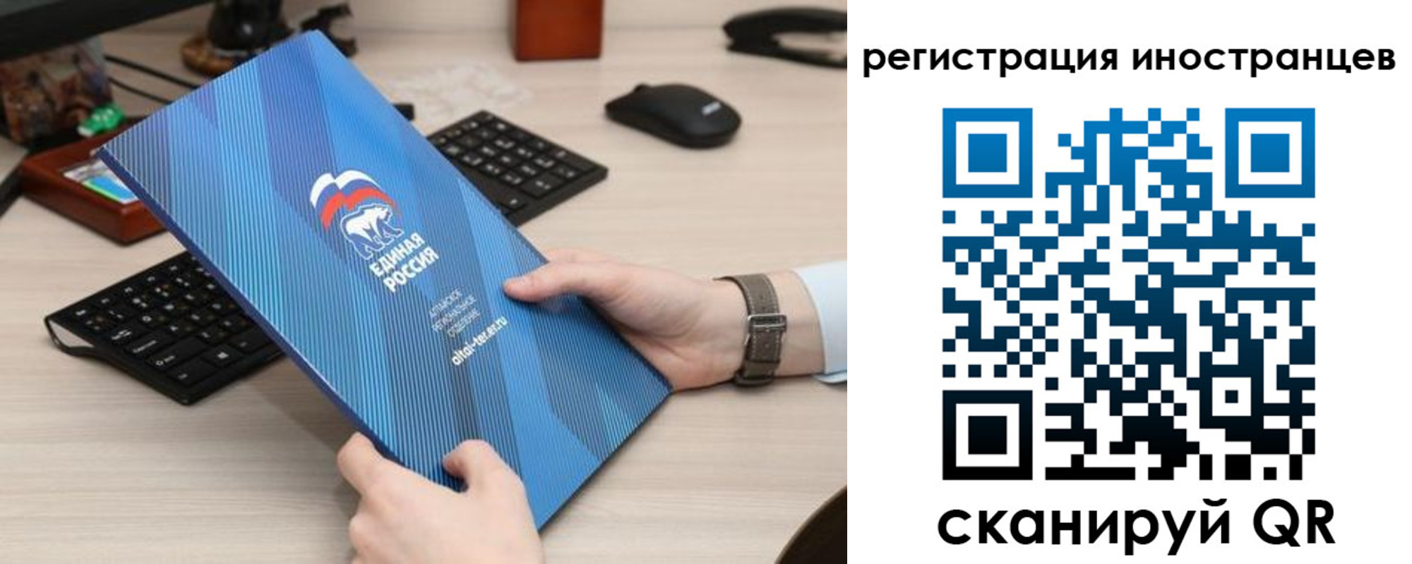 временная регистрация надежно в Татарске